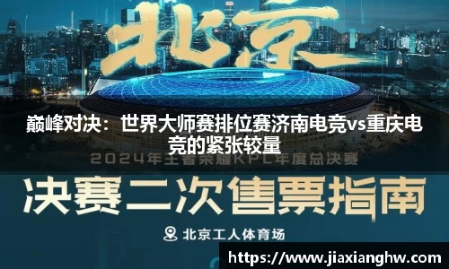 利来w66注册登录