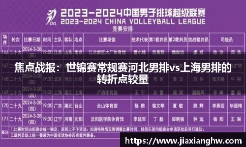 利来w66平台